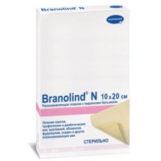 BRANOLIND N - мазевые повязки с перуанским бальзамом стерильные 10 х 20 см; 30 шт.4923462 HARTMANN