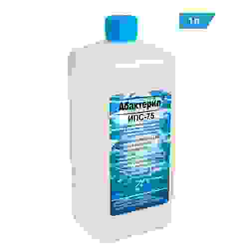 Абактерил-ИПС-75, 1л (с крышкой)
