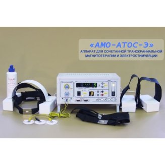 Аппарат АМО АТОС-Э