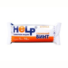 Бинт 5х10 стерильный в инд. упак. пл.36 г/м.кв./ HELP / Эверс Групп Рус