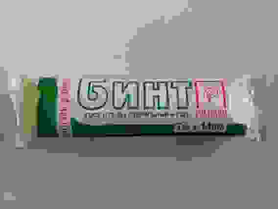 Бинт 7х14 стерильный пл.36 г/м.кв.Стандарт/ Полифарм/