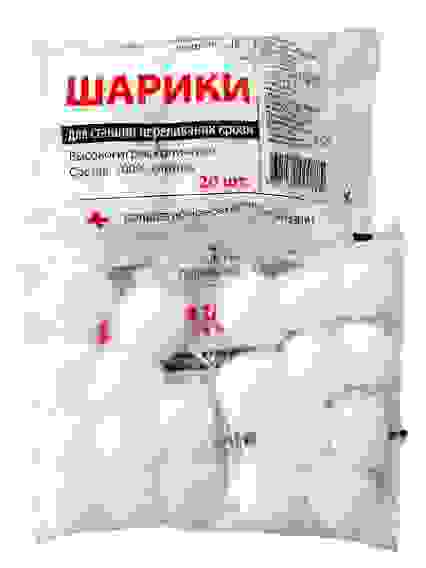 Ватные шарики стерильные (уп-ка 20 шт.) "Емельянъ Савостинъ" /120/