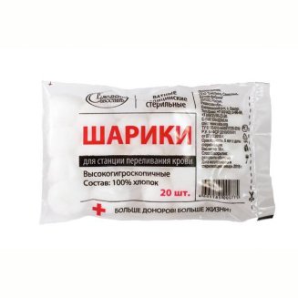 Ватные шарики стерильные (уп-ка 20 шт.) &quot;Емельянъ Савостинъ&quot; /120/