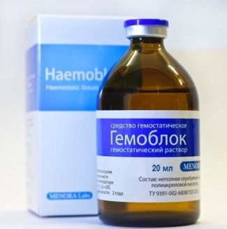 Гемоблок 100 мл./стер