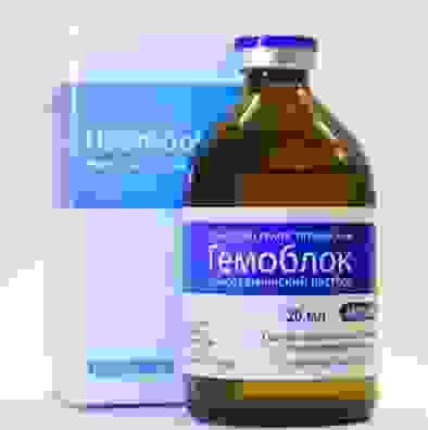 Гемоблок 100 мл./стер