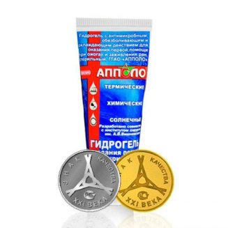 Гидрогель с антимикробн. , обезбол.,. и охлажд. д-ем при ожогах и ранах, стер ГГАО АППОЛО(туба 20 г)