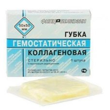 Губка гемостатическая коллагеновая 50х50 мм /Белкозин