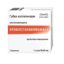 Губка коллагеновая, кровоостанавливающая 50х50х8мм №1 /Зеленая дубрава
