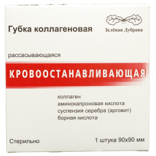 Губка коллагеновая, кровоостанавливающая 90х90см №1 /Зеленая дубрава/50