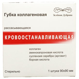 Губка коллагеновая, кровоостанавливающая 90х90см №1 /Зеленая дубрава/50