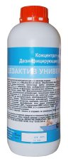 Дезактив Универсал 1л