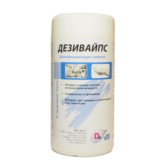 Дезивайпс салфетки дезинфицирующие 130*190 банка №60