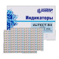 Индикаторы стерилизации ИНТЕСТ-В4 (180-60мин" (1000т.) с журналом