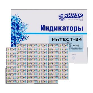 Индикаторы стерилизации ИНТЕСТ-В4 (180-60мин&quot; (1000т.) с журналом