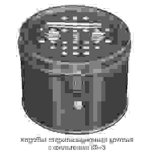 Коробка стерилизационная КФ-3, "ДЗМО"