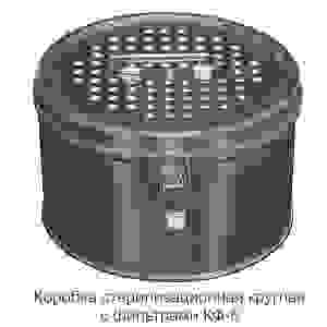 Коробка стерилизационная КФ-6, "ДЗМО"