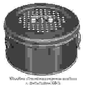 Коробка стерилизационная КФ-9, "ДЗМО"