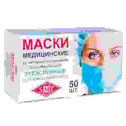 Маска 3-х слойная на резинке мед. о/р из нетк.матер. №50 в коробке/2000/Спецмедзащита