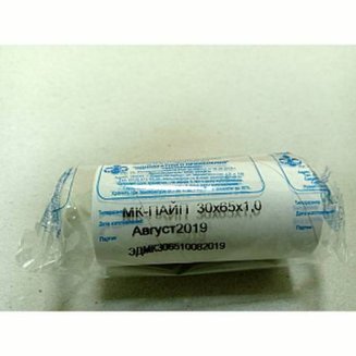 Мундштук одноразовый 30х65х1,0 /250/Пайп