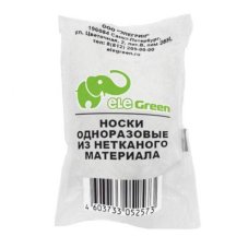 Носки-бахилы о/р в инд.уп. нетканые 15г/м2, арт. НМ-15/1р-Б-Р48 белые/50/1000