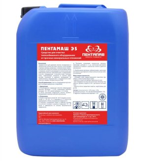 Пентамаш Э5 20л