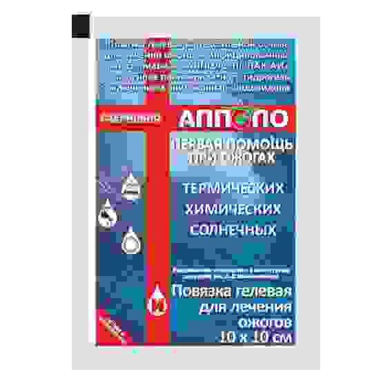 Повязка гелевая на текст.осн. д/лечения ожогов и инфицир. ран стерильная АППОЛО-ПГ-ПАК-АИ 10*10