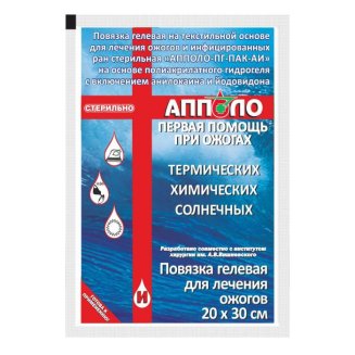 Повязка гелевая на текст.осн. д/лечения ожогов и инфицир. ран стерильная АППОЛО-ПГ-ПАК-АИ 20*30