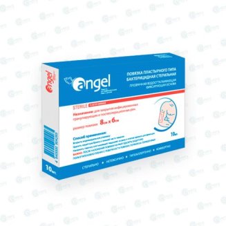 Повязки пластырного типа водоотталкивающие стерильные 8*6 №10 Angel/ Эвтекс