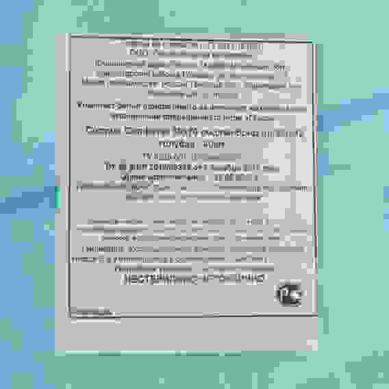 Простыня 70х80 см н/ст (салфетка) пл.25 , голубая ТУ 9398-001-18603495-2010 (КООП "Гекса")