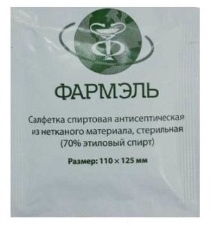 Салфетка спиртовая 110 х 125 мм , (70% этиловый спирт) №1 /Фармель