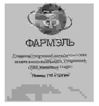 Салфетка спиртовая 110 х 125 мм , (70% этиловый спирт) №1 /Фармель