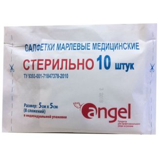 Салфетки 5*5 см №10 стерильные 8 сложений в инд. уп Angel