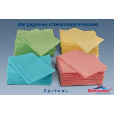 Салфетки для пациентов 2-х слойные 33*45см 125шт/уп /Кристидент