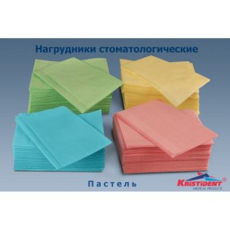 Салфетки для пациентов 2-х слойные 33*45см 125шт/уп /Кристидент