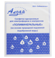 Салфетки одноразовые для электрофореза и компрессов"Полиминеральные"