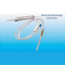 СПК Система трансфузионная с пласт. шипом, игла 0.8x40 - 21G/SFM/25/500