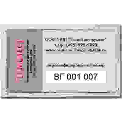 Термоиндикатор электронный ТЕРМОТЕСТ-ВГ, 6 мес. 5 шт/уп