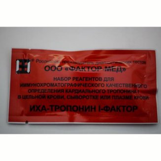 Тест для выявления кардио-Тропонина I в крови (ИХА-ТРОПОНИН I-ФАКТОР), 1 штука