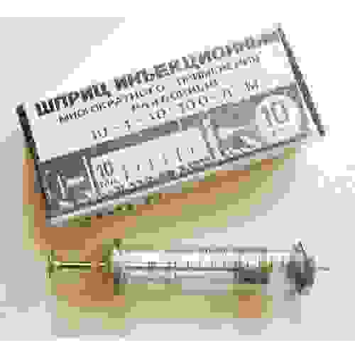 Шприц инъекционный многкр. прим. 10 см3 10-1-10:100-А-М-Ск /1ц/ (разборный) ГосРезерв80-х гг
