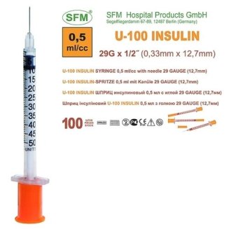 Шприц о/р 3-х комп. инсул. 0,5мл U-100 с интегрир. иглой 29G х12,7мм/SFM Hospital Prodacts/10/100