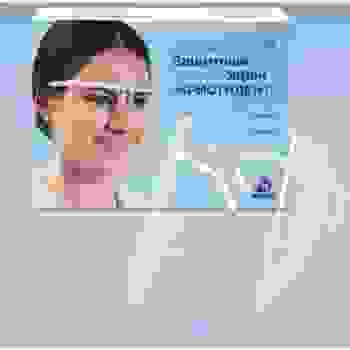 Экран лицевой защитный /Кристидент