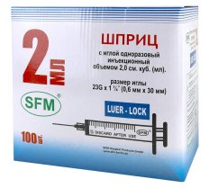 Шприц о/р 3-х комп. 2мл, ЛУЕР-ЛОК стер. с надетой иглой 0,6 х 30 - 23G (LUER LOCK) ( блистер)/ SFM